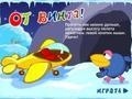 Oyun Flying Avtomobil Karych online