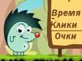 Oyun Apple hunter