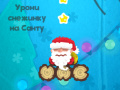 Oyun Wake the Santa 