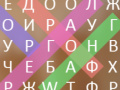 Oyun Word Bird