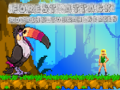 Oyun Forest Attack Roaring Toucan Series