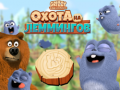 Oyun Grizzy and the Lemmings: Lemming hunt