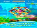 Oyun Angry Face Bubble Shooter