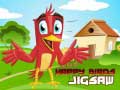Oyun Happy Birds Jigsaw