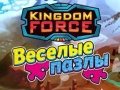 Oyun Kingdom Force: Jigsaw Puzzle 