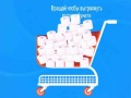 Oyun Toilet Paper The Game