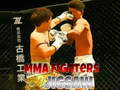 Oyun MMA Fighters Jigsaw