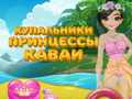 Oyun Princess Kawaii Swimwear