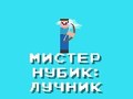 Oyun Mr Noob: Archer