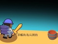 Oyun Island Corps