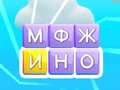 Oyun Word Swipe