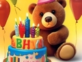 Oyun Coloring Book: Lovely Bear Birthday