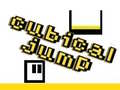 Oyun Cubical Jump