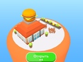 Oyun Fast Food Factory