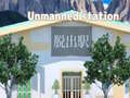 Oyun Unmanned Station
