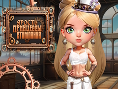 Oyun Fury of the Steampunk Princess