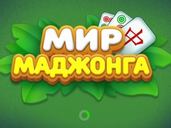Oyun World of Mahjong