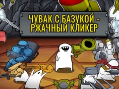 Oyun LOL Rockets: Idle Meme RPG Clicker