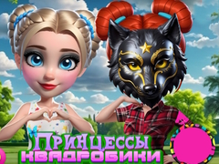 Oyun Princesses of Quadrobics