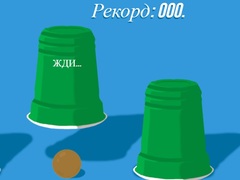 Oyun Cups