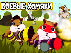 Oyun Battle Hamsters