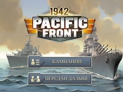 Oyun 1942 Pacific Front