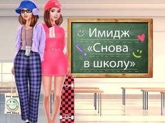 Oyun Back 2 School Makeover