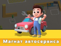 Oyun Car Service Tycoon