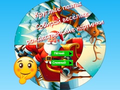 Oyun Round jigsaw Puzzle Collect funny Christmas pictures