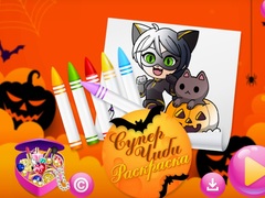 Oyun Chibi Sup Coloring