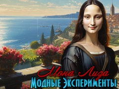 Oyun Mona Lisa Fashion Experiments