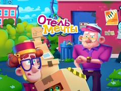 Oyun Merge Hotel