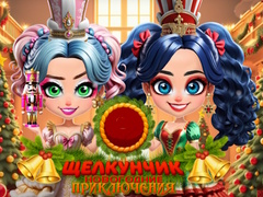 Oyun Nutcracker New Years Adventures