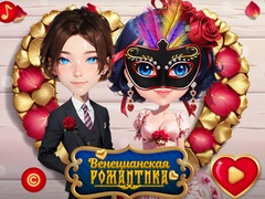 Oyun Venetian Love Affair