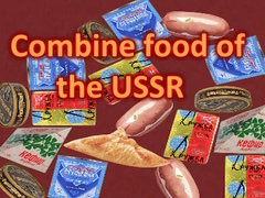 Oyun Combine food of the USSR