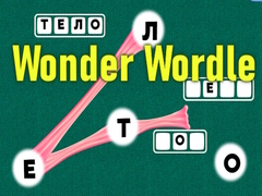 Oyun Wonder Wordle