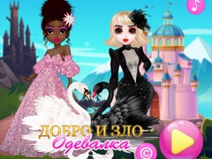 Oyun Good and Evil DressUp