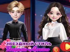 Oyun Starry Style Dorama Of Dream