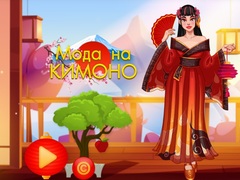 Oyun Kimono Fashion