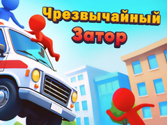 Oyun Emergency Jam