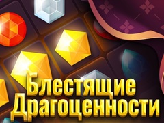 Oyun Shiny Jewels