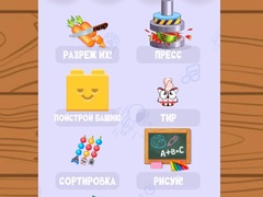 Oyun Relaxing Mini Games