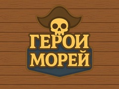 Oyun Heroes Of The Seas