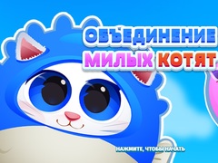 Oyun Cute Kitty Merge