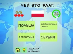 Oyun Geography Quiz Countries Flag Capitals