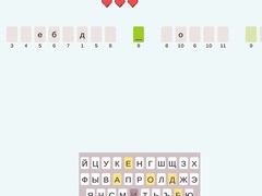 Oyun Decode The Movie Quote