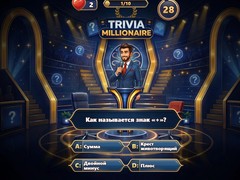 Oyun Trivia Millionaire