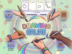 Oyun Drawing Online