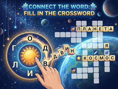 Oyun Connect the Word: Fill in the Crossword