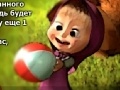 Oyun Masha and the Bear: Steal honey